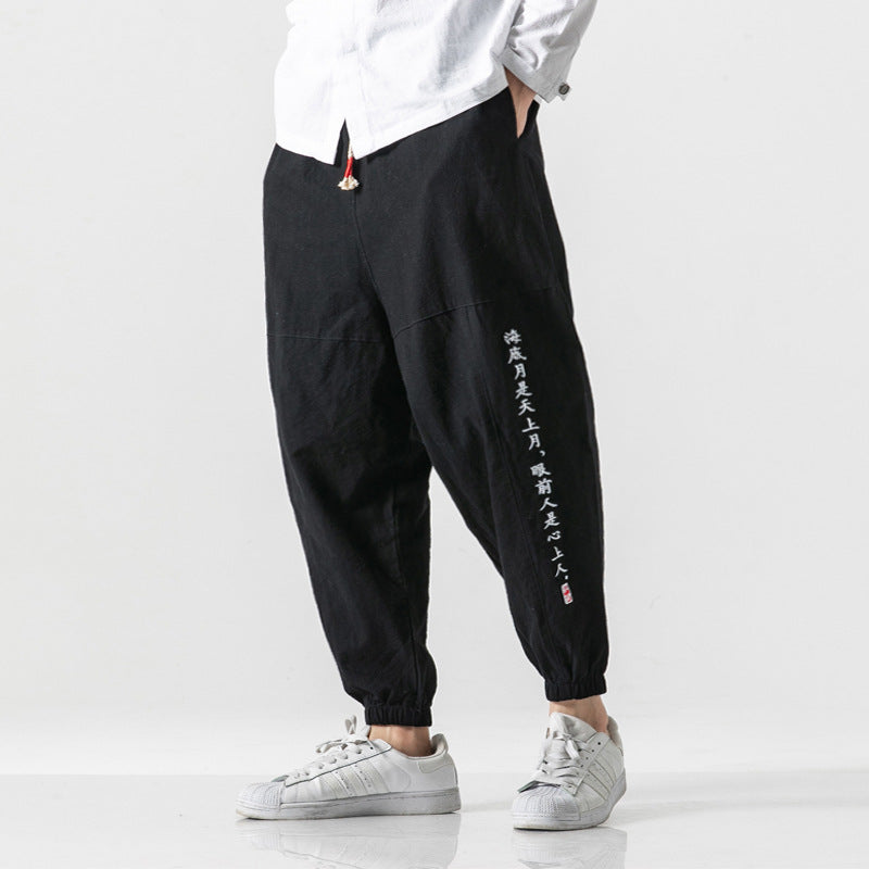 Shun - Japanese comfort pants