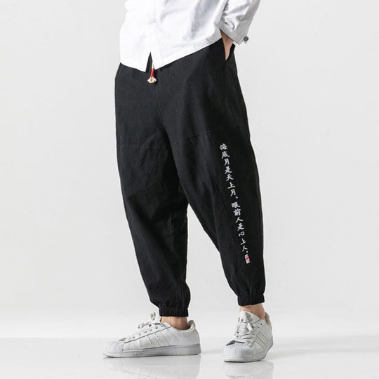 Shun - Japanese comfort pants
